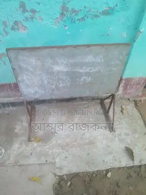 দোকানের ছাইন বোর্ড