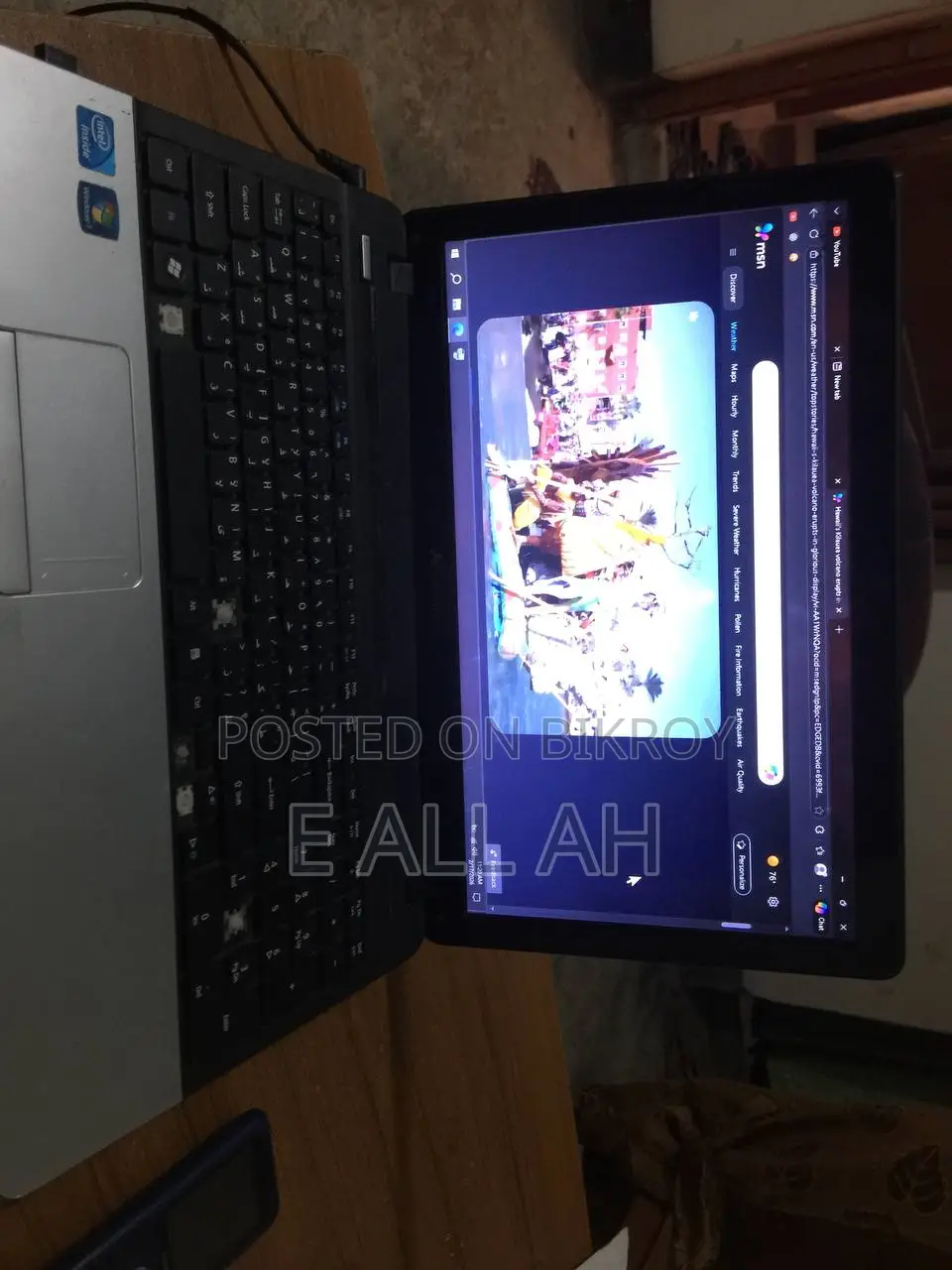 Gatway Laptop
