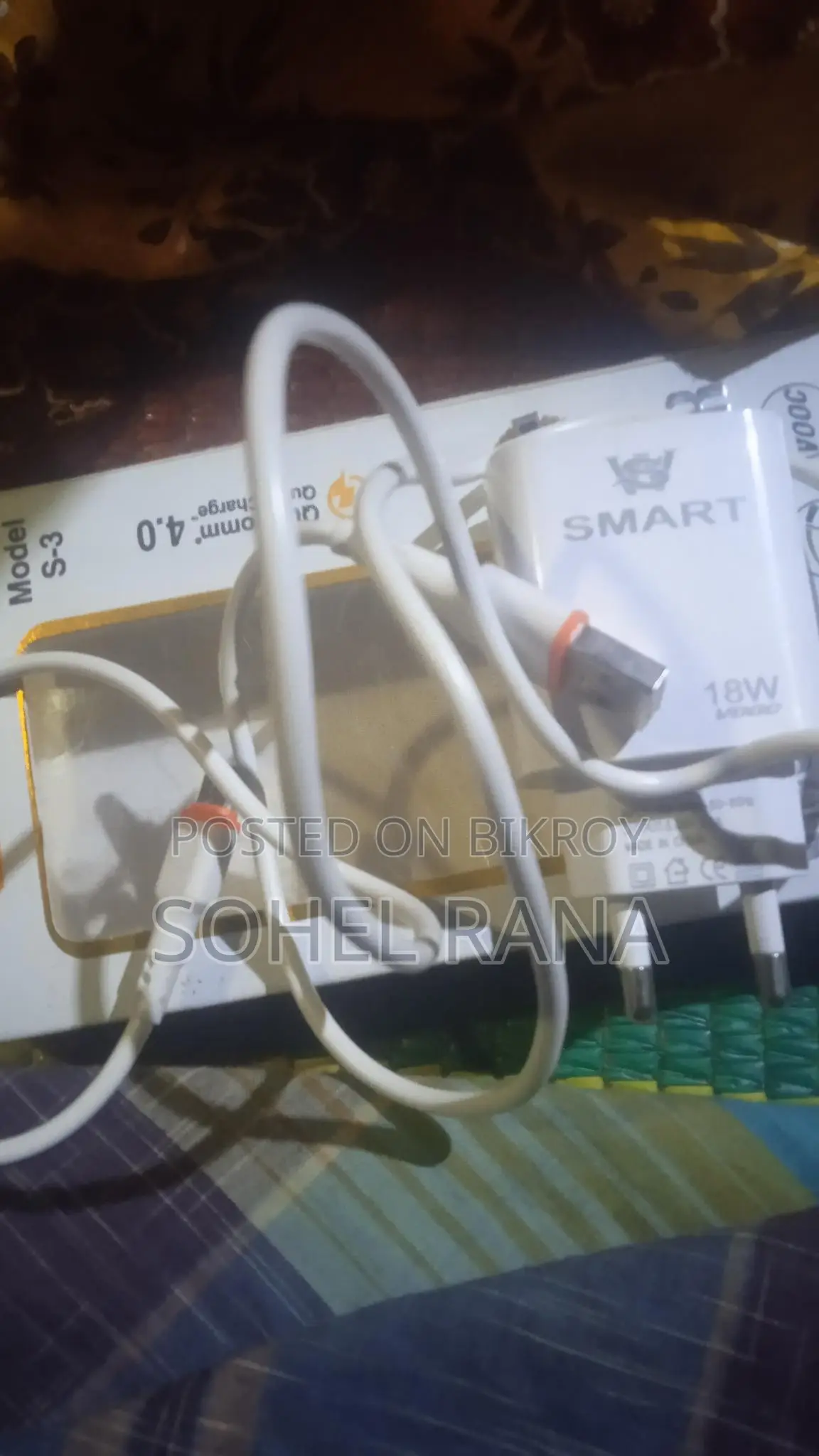 সম্পূর্ণ নতুন কন্ডিশনের চার্জার