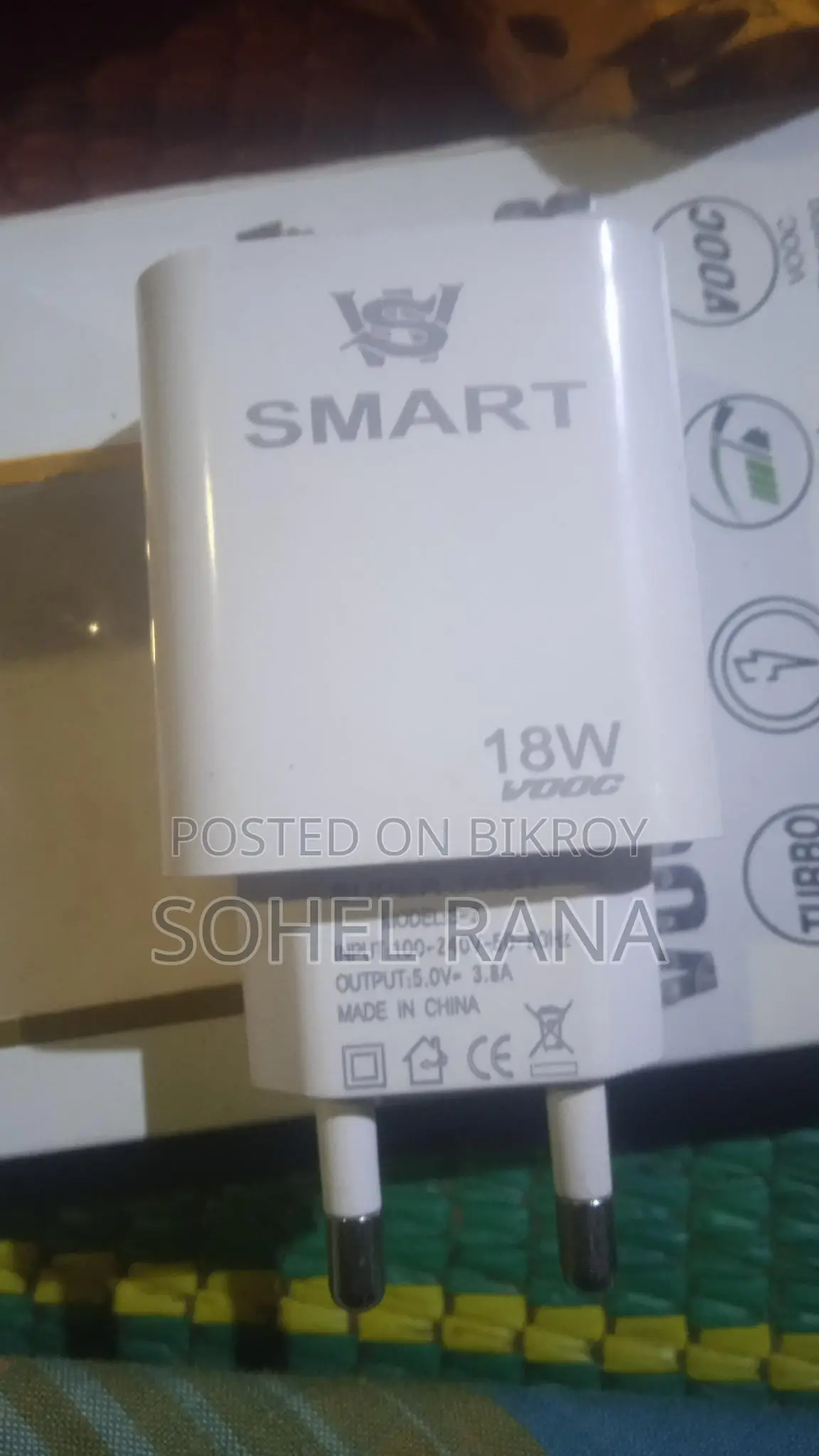 সম্পূর্ণ নতুন কন্ডিশনের চার্জার