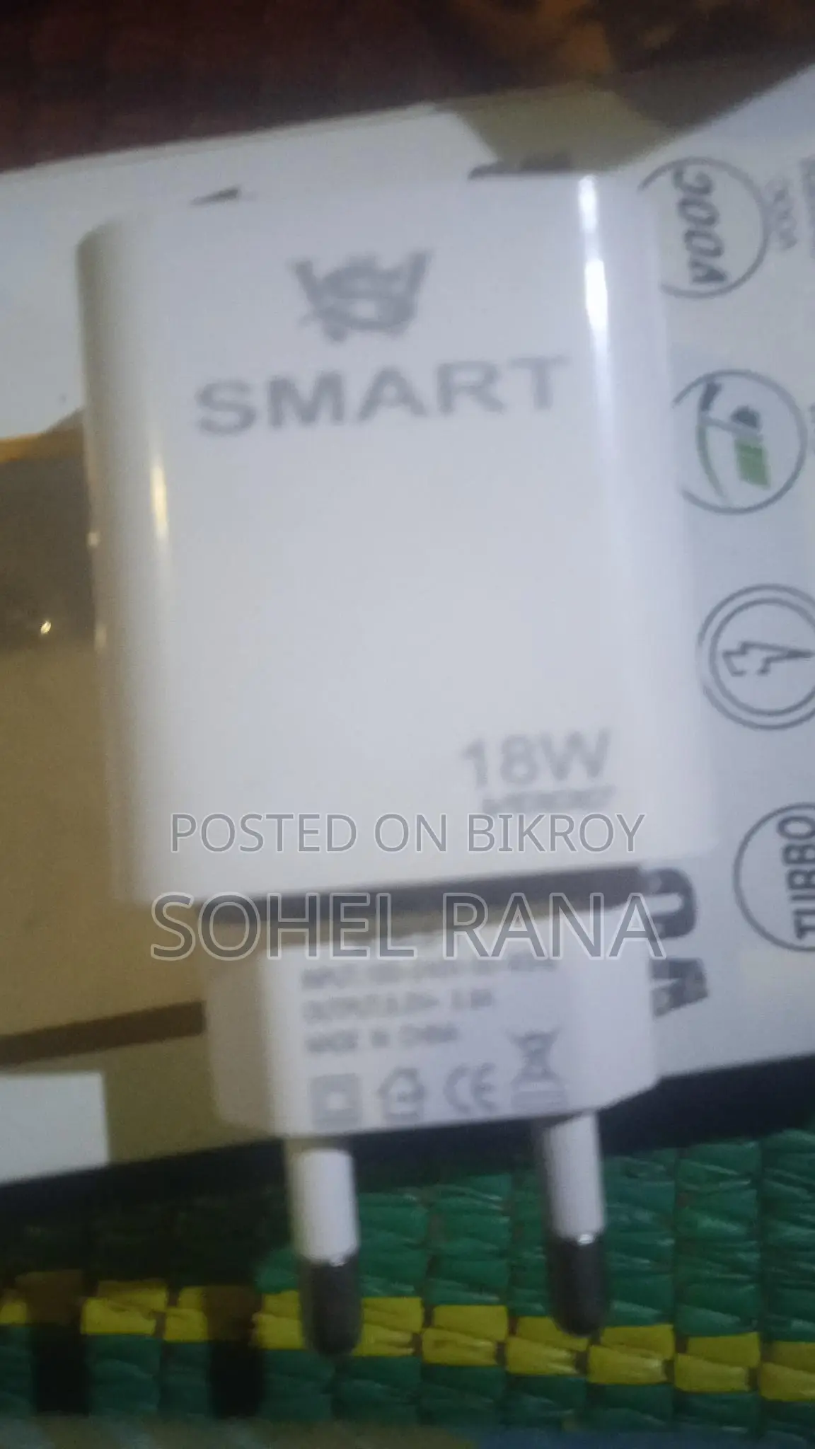 সম্পূর্ণ নতুন কন্ডিশনের চার্জার