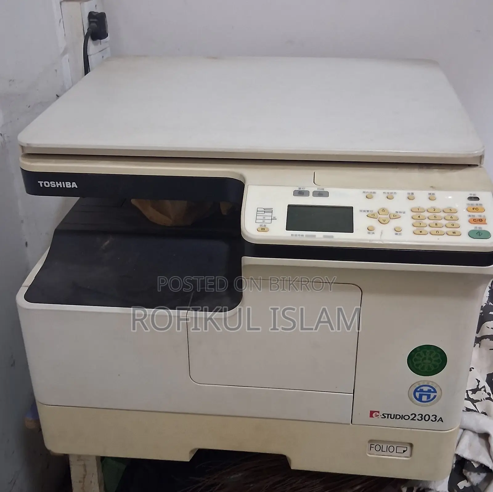 Photocopy machine