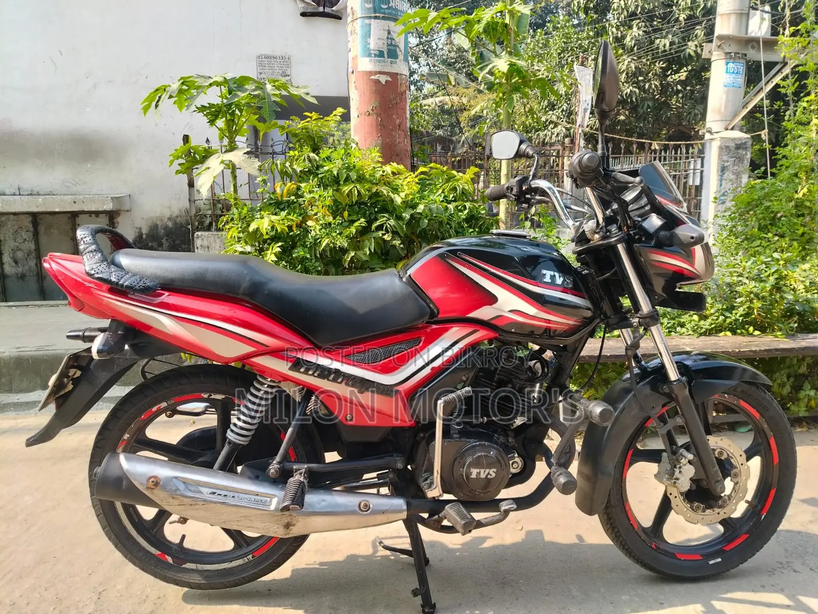TVS Metro Plus D 2020