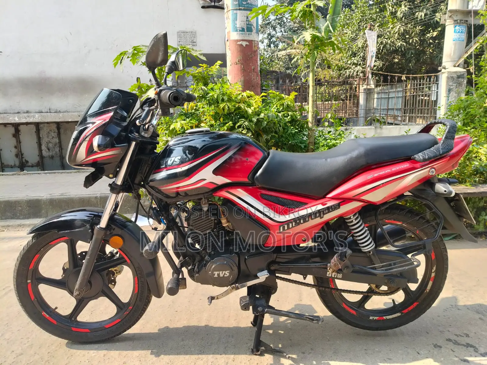TVS Metro Plus D 2020