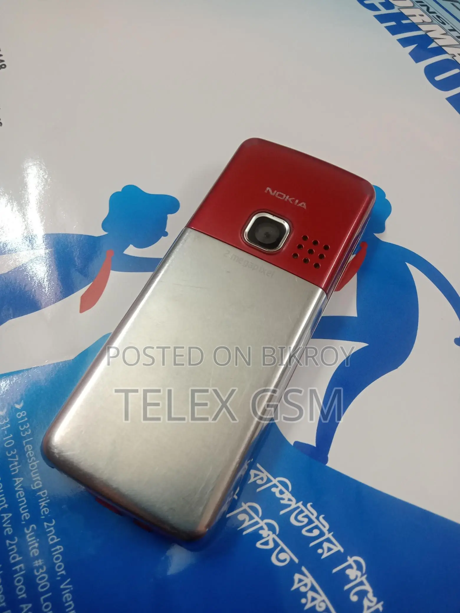 Nokia 6300i (Used)