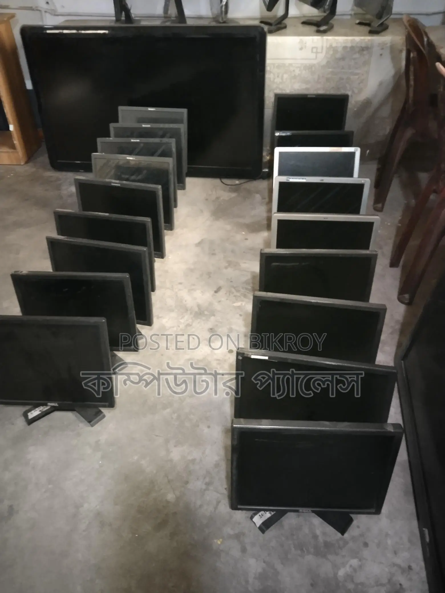 HP 17 Inch Multi Mark Monitor (Stock Available)