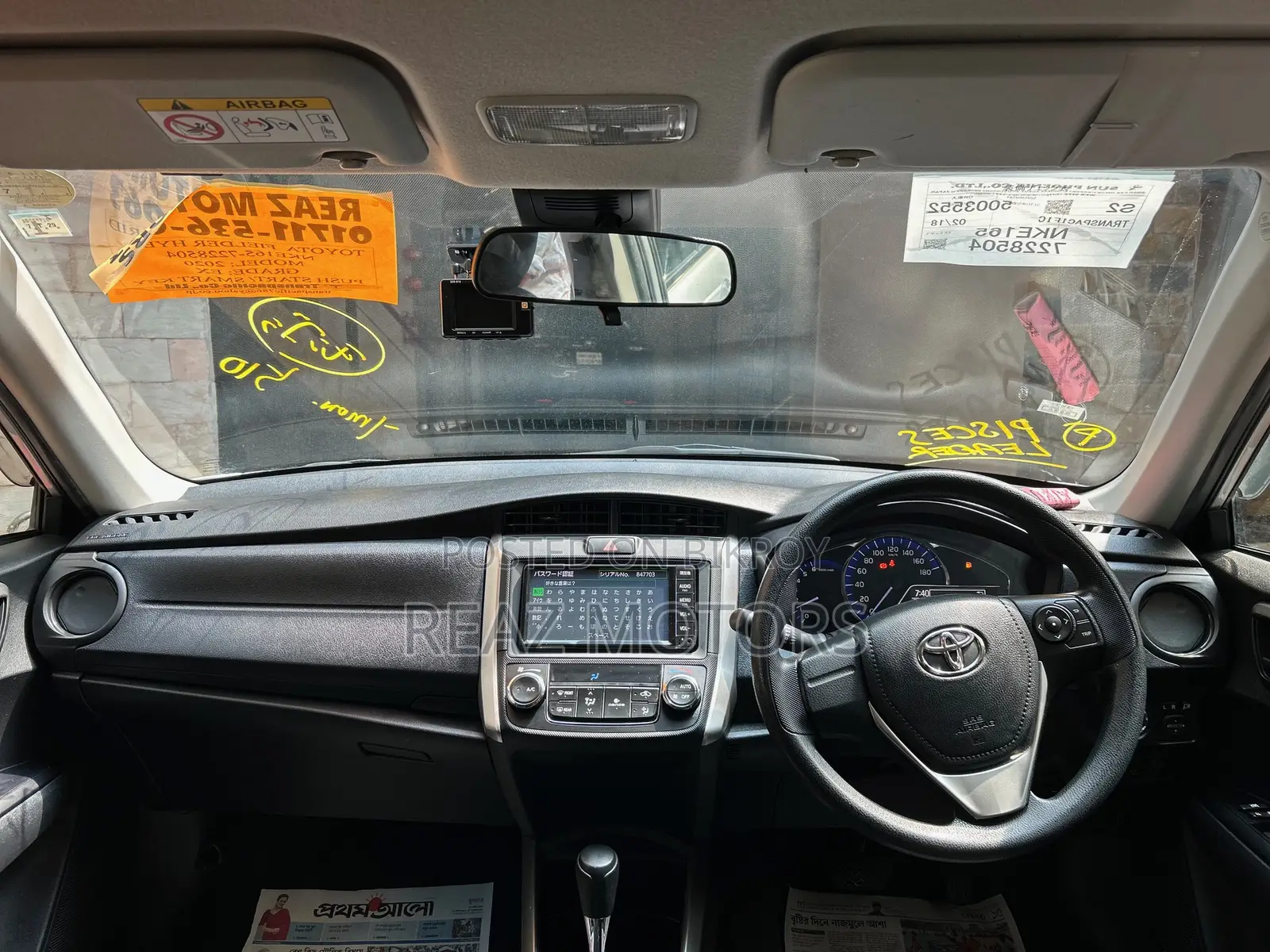 Toyota Fielder EX PKG SILVER / 2020