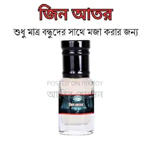 জিন আতর মজার জন্য