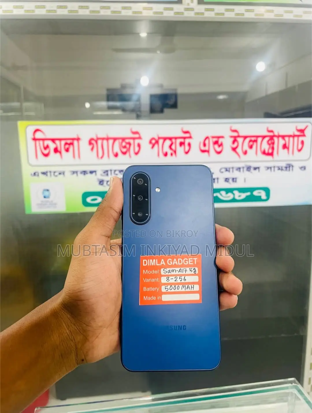 Samsung Galaxy A17 8/256 (Used)