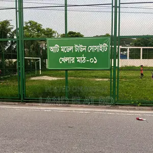 নিরিবিলি পরিবেশে বাড়ি করার উপযোগী @ তিন /পাচ / ১০ কাঠা প্লট বিক্রি