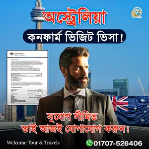 🔹অস্ট্রেলিয়া ট্যুরিস্ট ভিসা এখন সহজ, দ্রুত এবং নির্ভরযোগ্যভাবে প্রসেস।