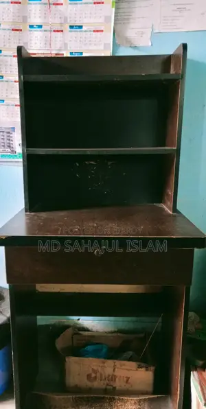 টেবিল