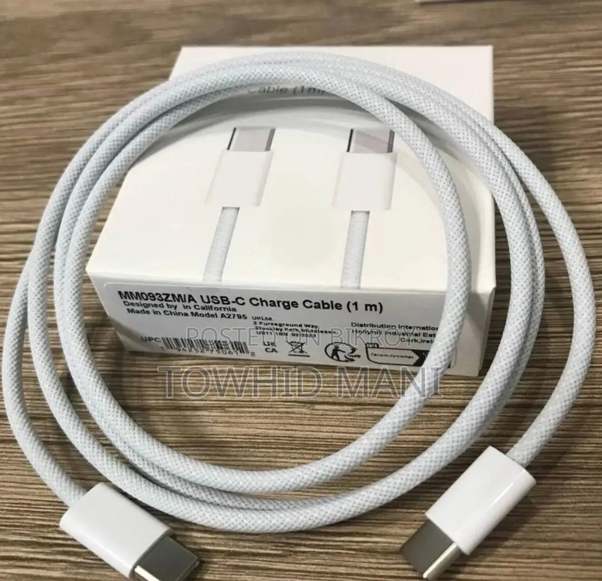 Apple iPhone 16 Pro Max . (Used)