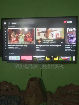 TV for Sale