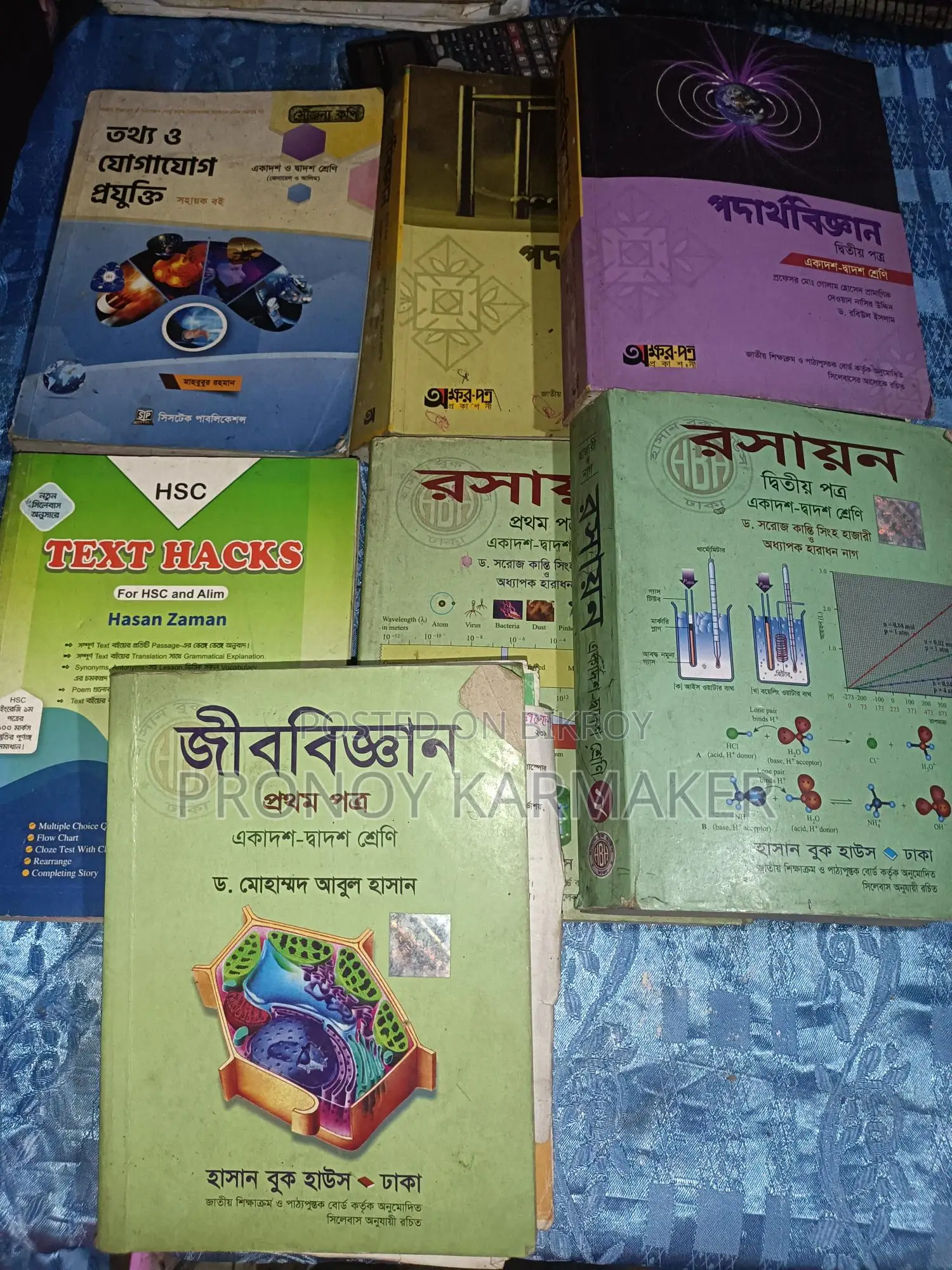 HSC Science Books