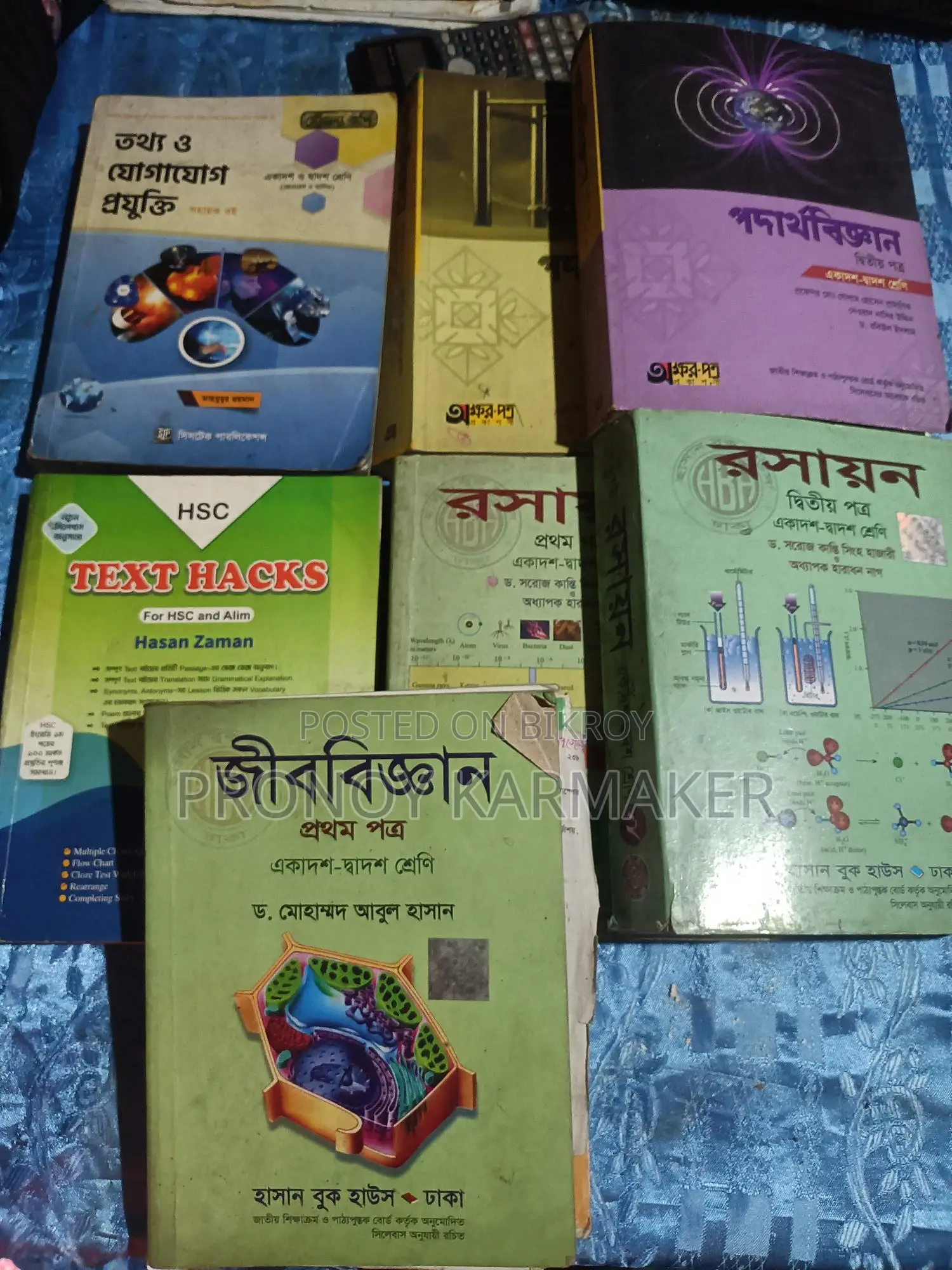 HSC Science Books