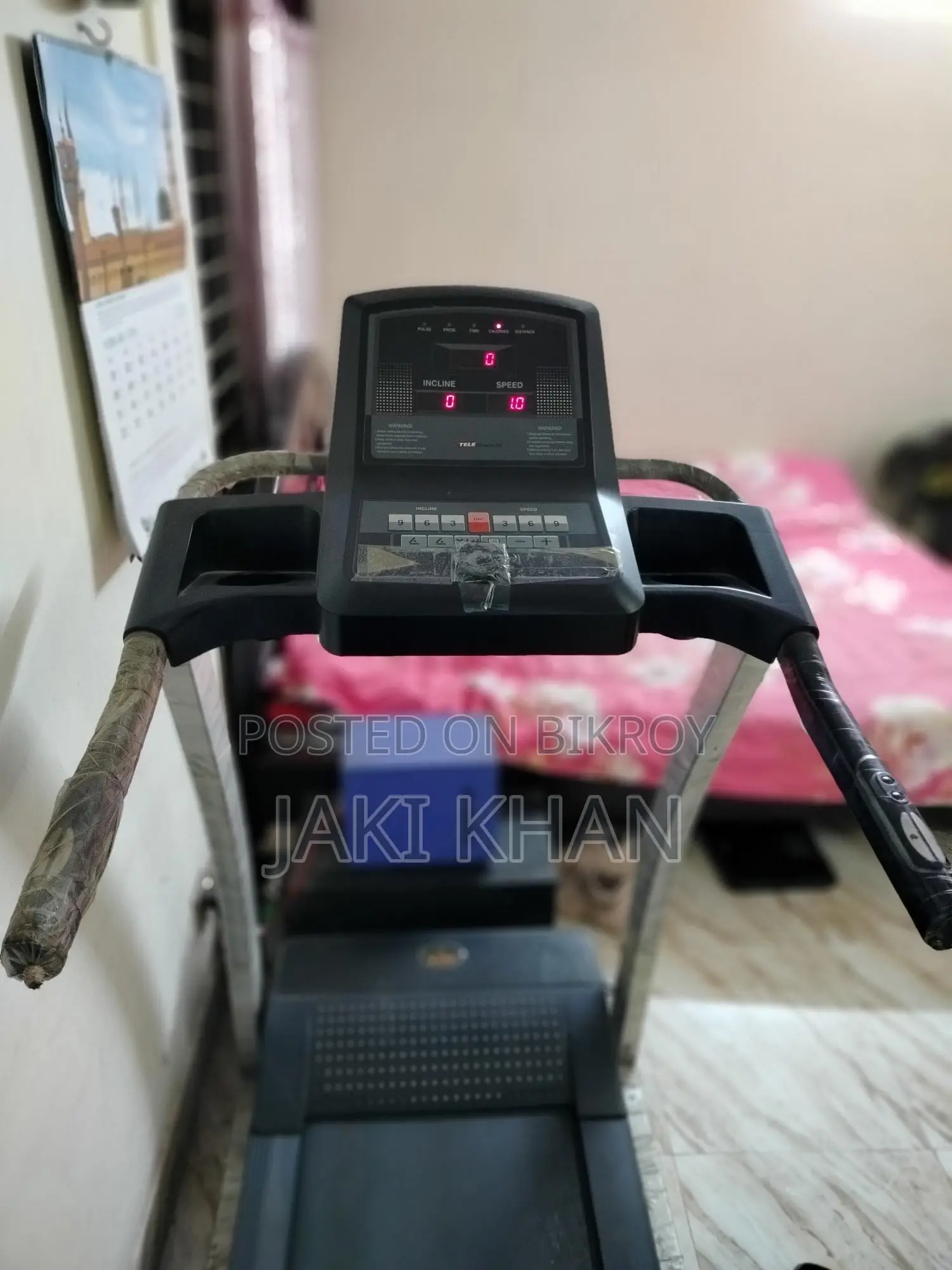 Treadmill, দৌড়ানোর মেশিন. Electronic ইলেকট্রিক ট্রেড মিল