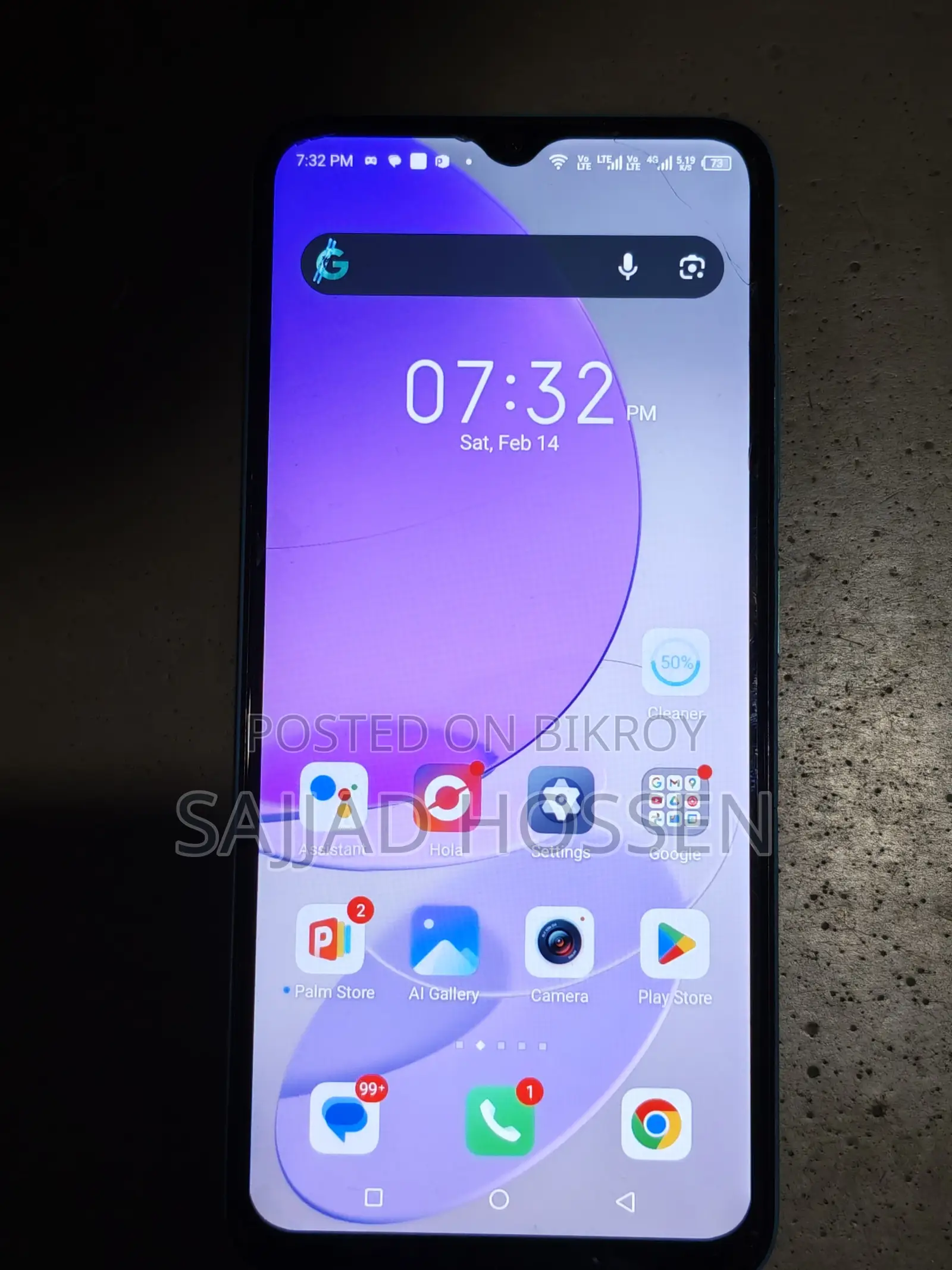 Itel S23 (Used)