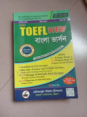 ব্যবহৃত বই