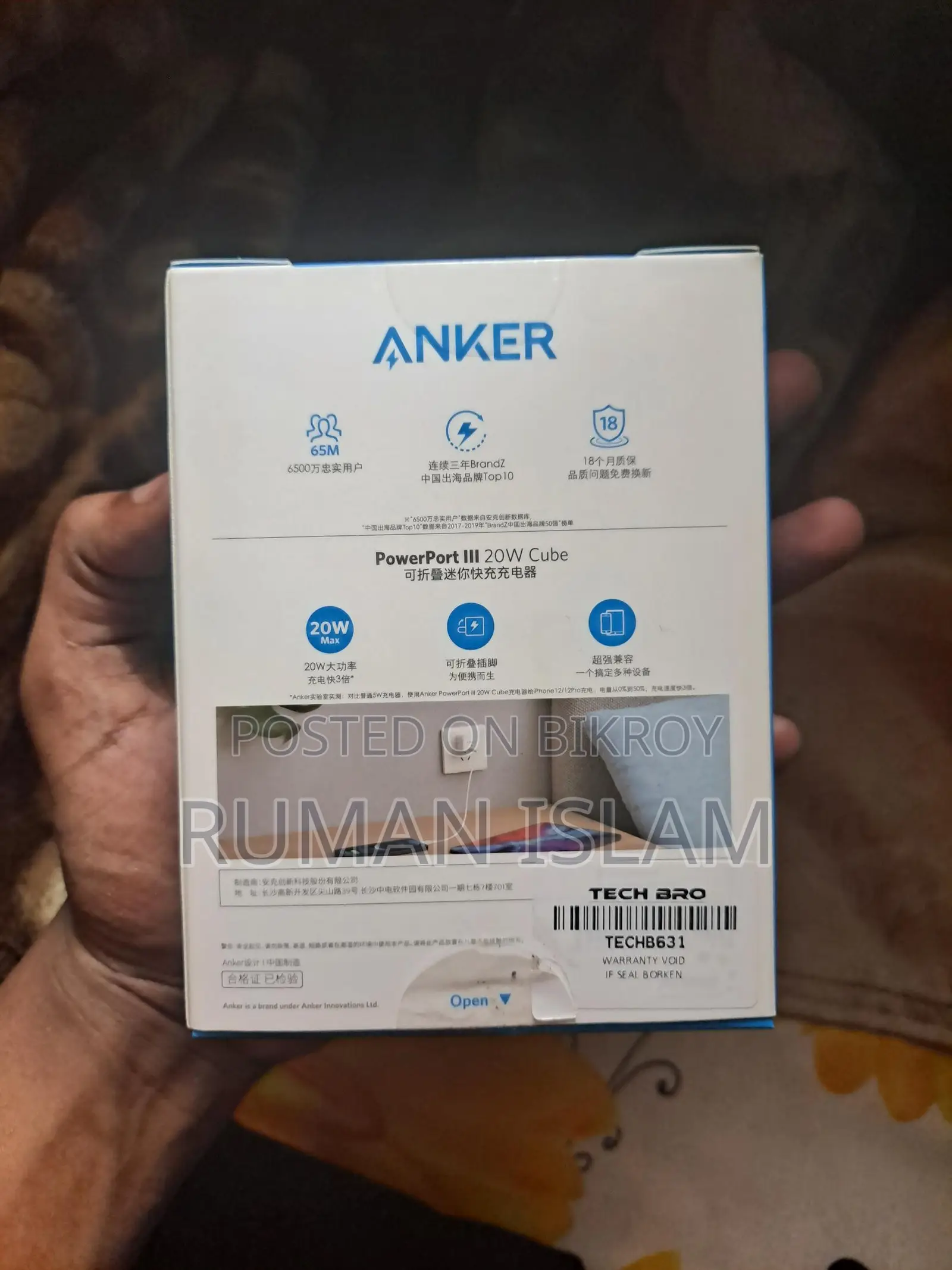 Anker Powerport 20w Cube