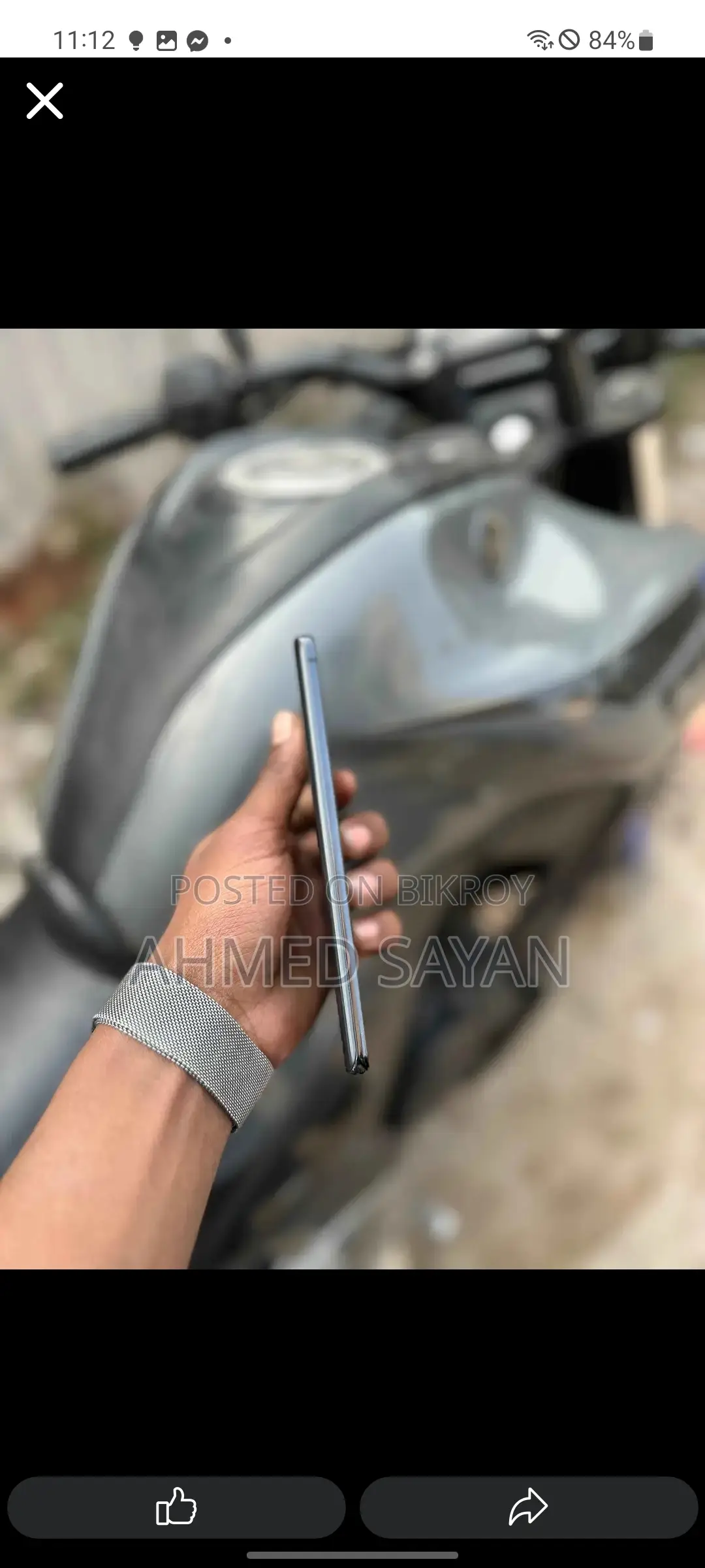 Samsung Galaxy A51 (Used)