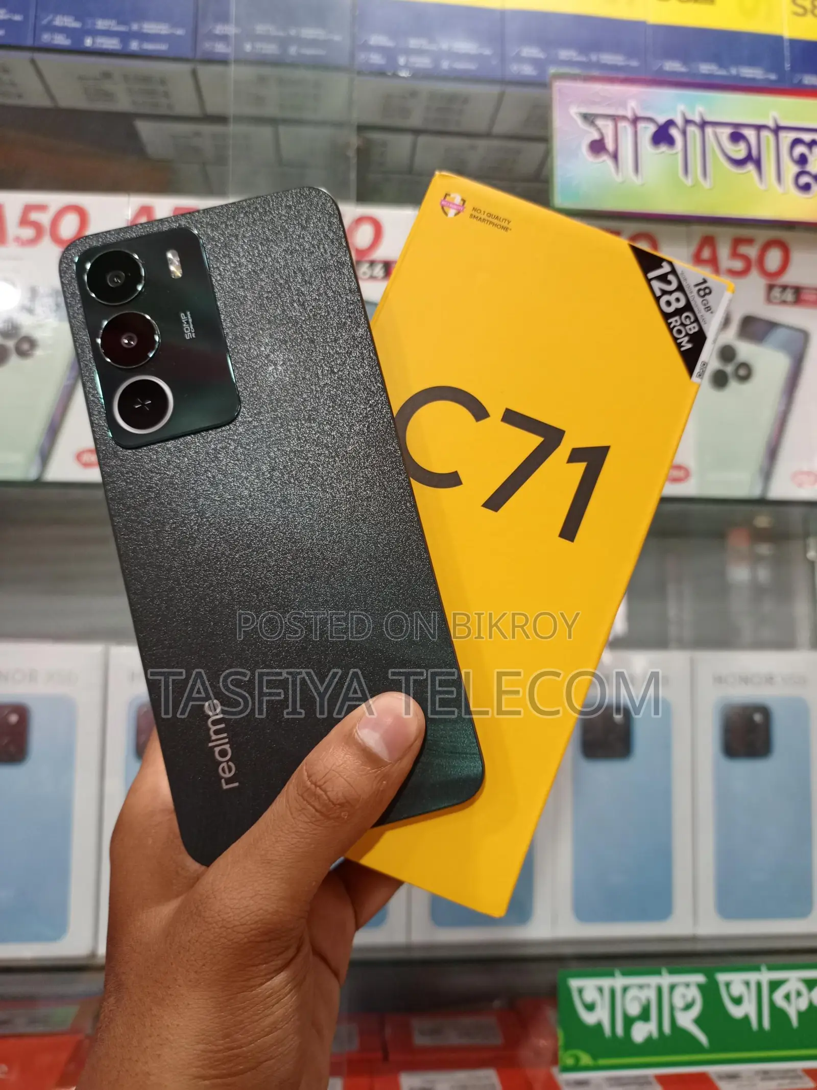 Realme C71 (6/128) on Installment (Brand New)