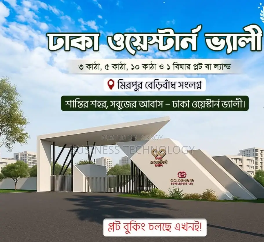 Residential and Commercial Plots in Mirpur at Affordable Prices