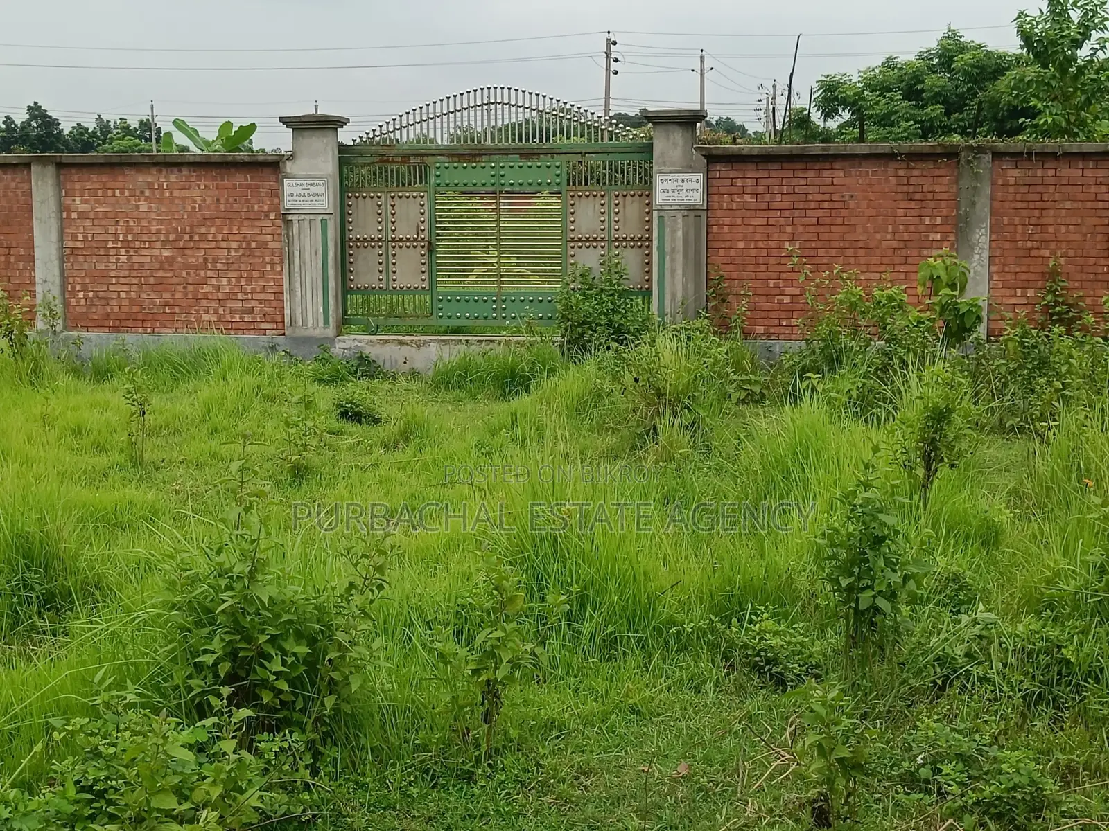 প্লে-লটের কাছে, সেক্টর ৯-এ ৩ কাঠার প্লট