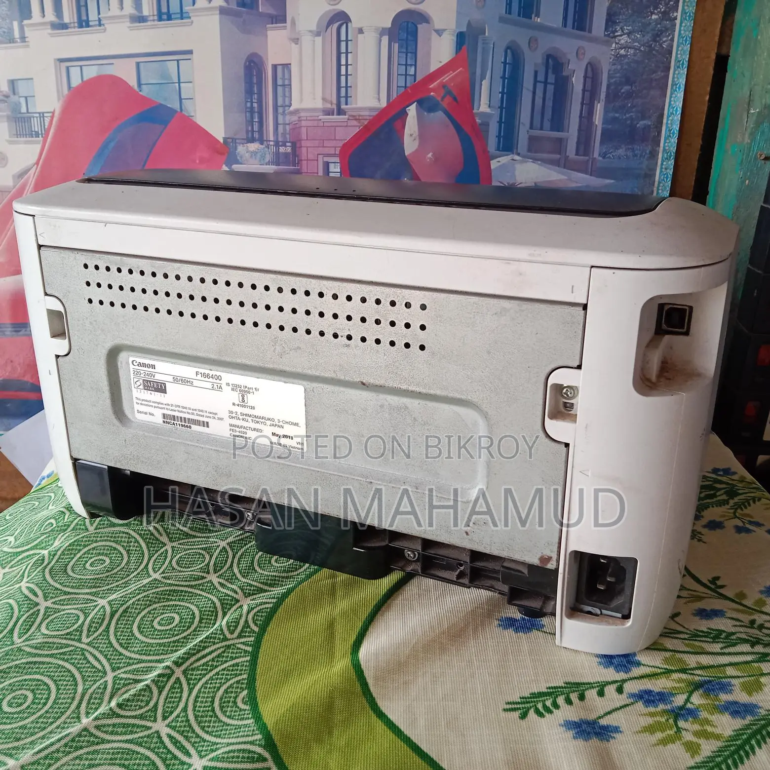 ক্যানন ইমেজক্লাস এলবিপি৬০৩০