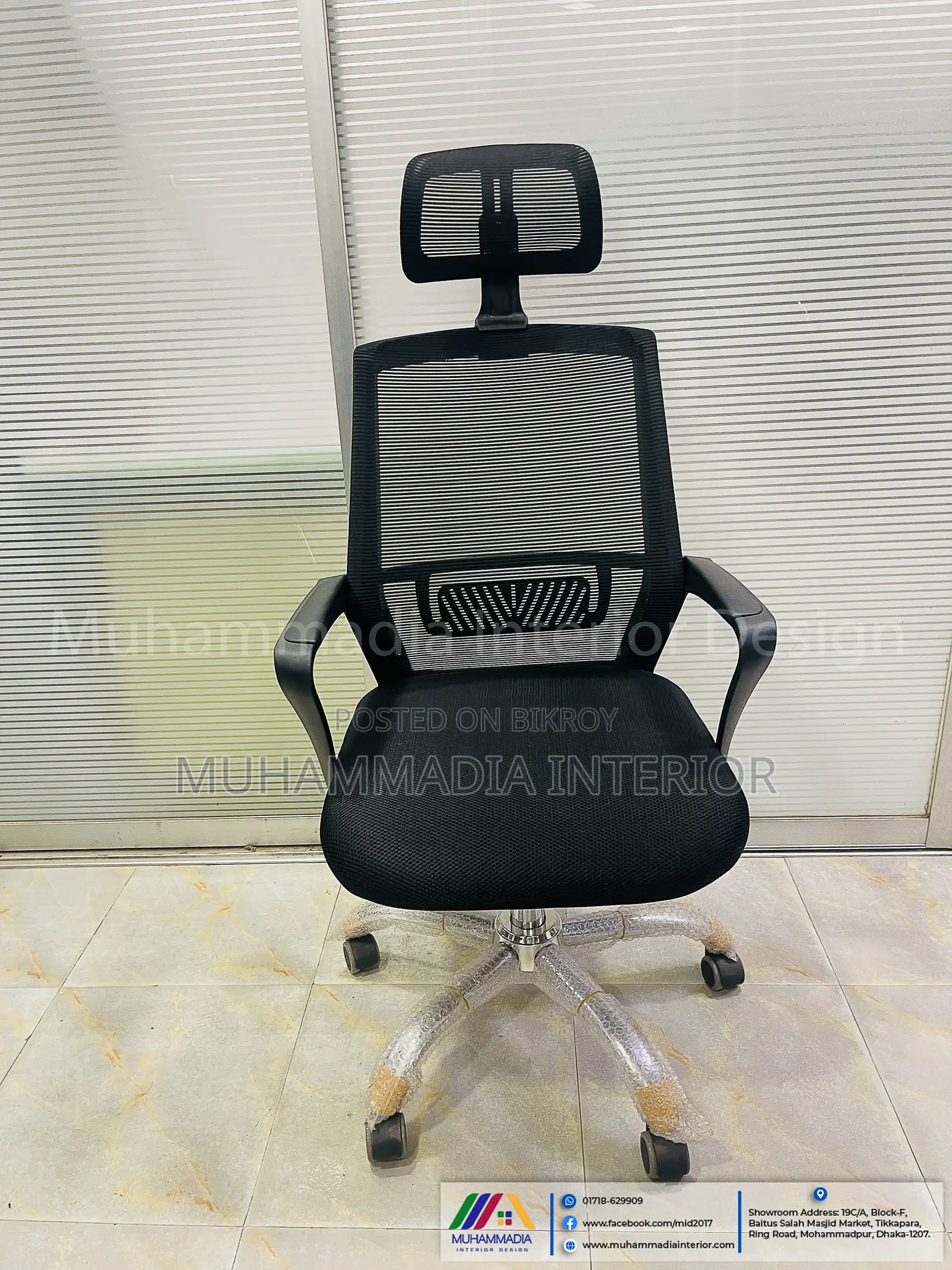 BLACK EXECUTIVE CHAIR (MID- 12001)