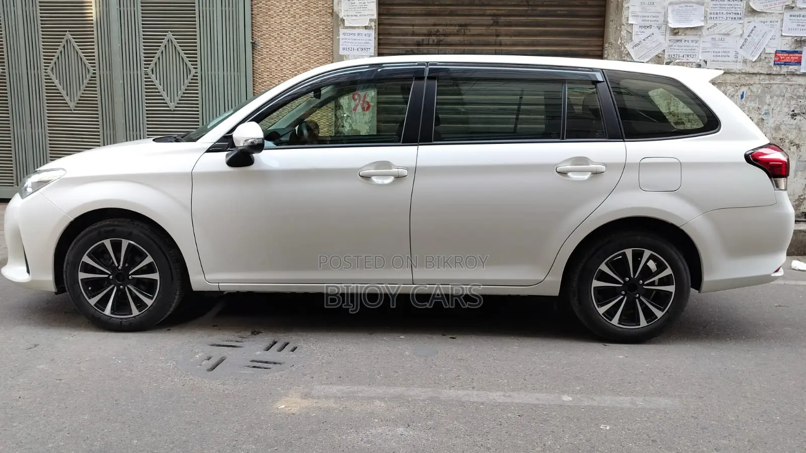 Toyota Fielder 2020