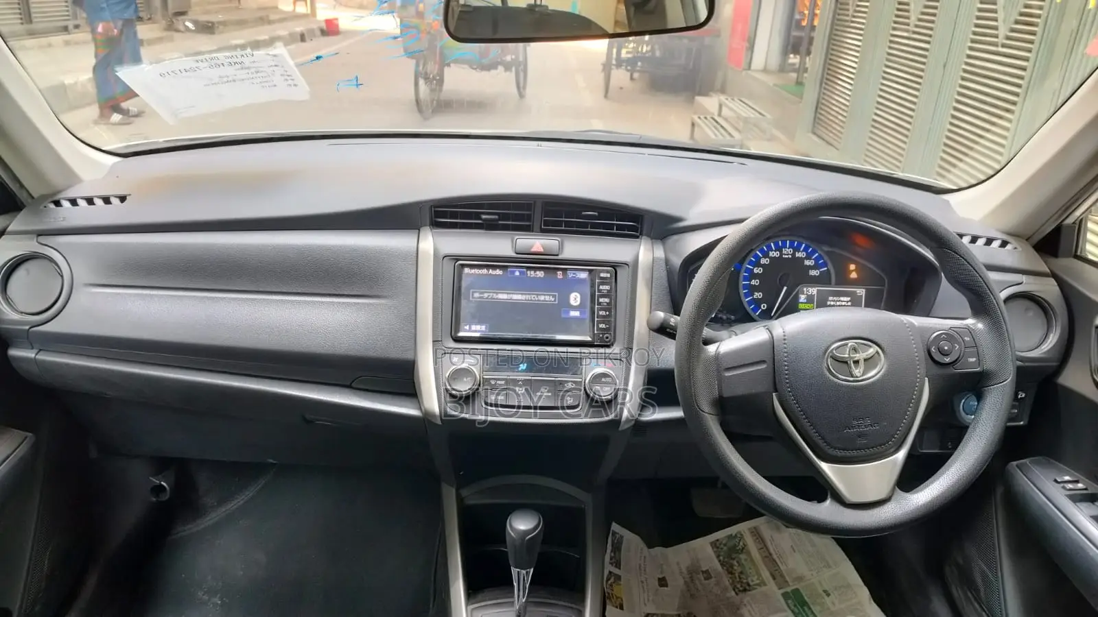 Toyota Fielder 2020