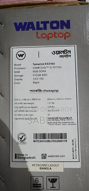 Walton Laptop For Sale