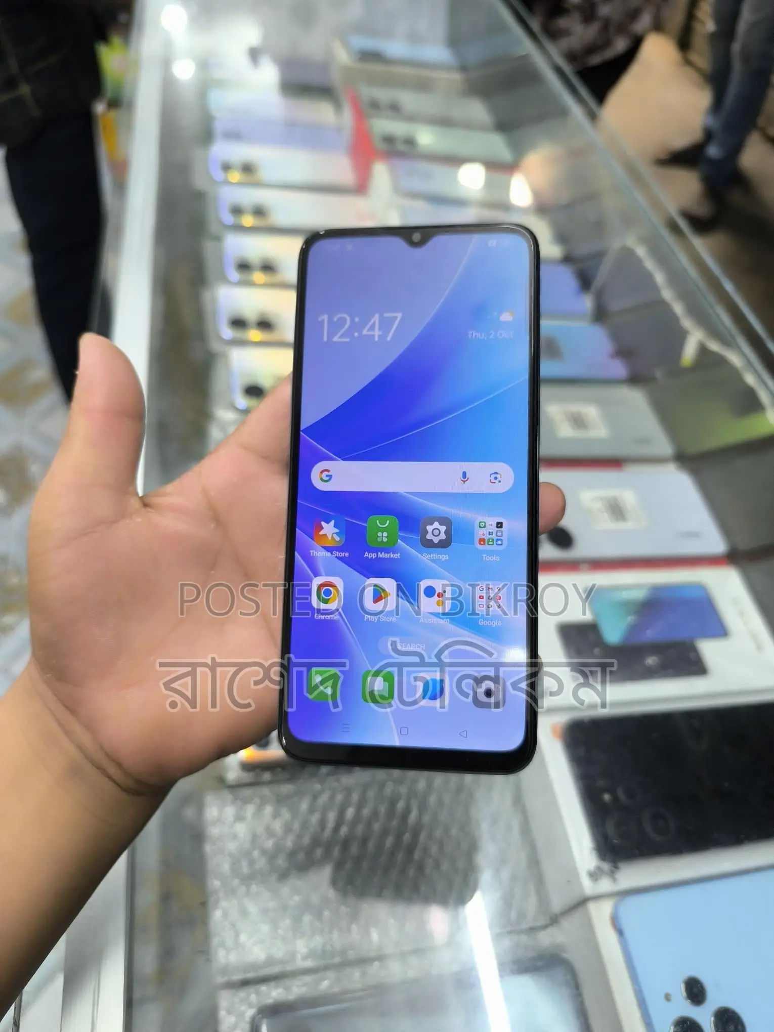 Vivo Y20 পাইকরে সেল 4/64 (Used)