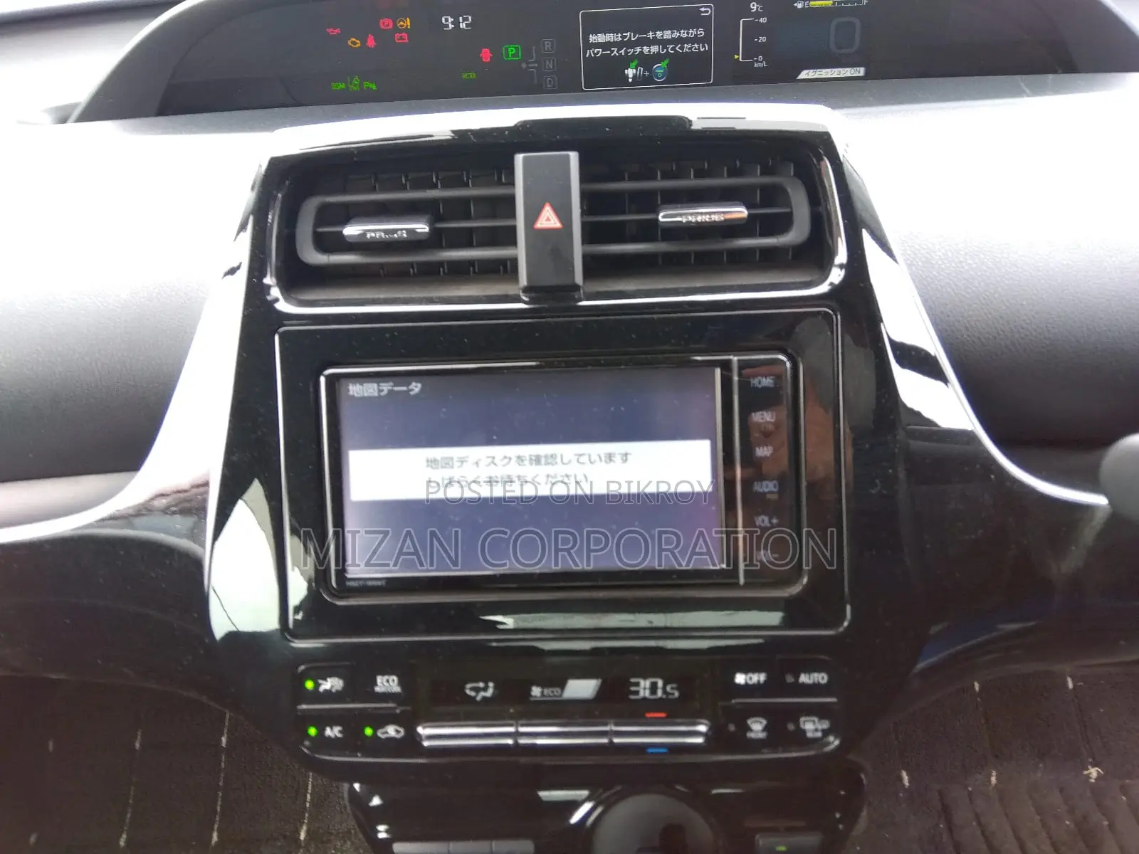Toyota Prius 2020 Pearl