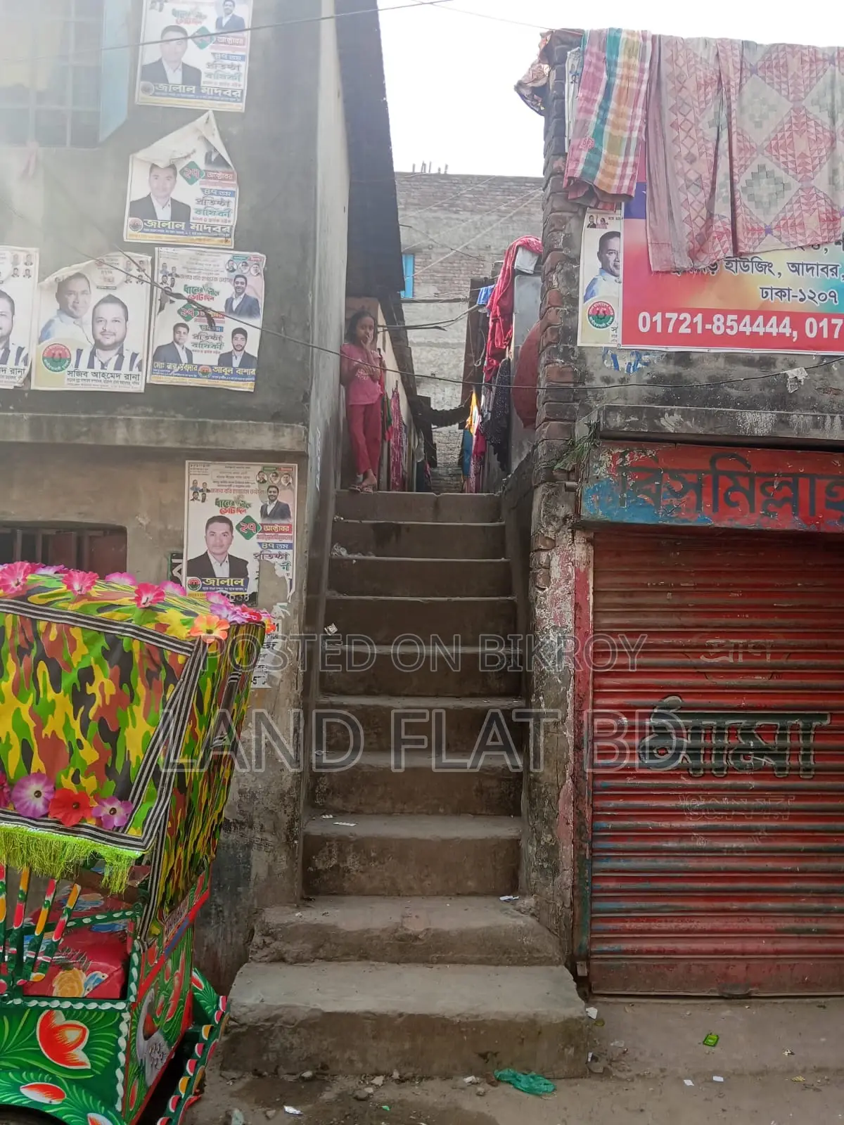 তিতাস গ্যাসের লাইন সহ @ ৭.৫ কাঠা টিনশেট বাড়ি বিক্রি হবে