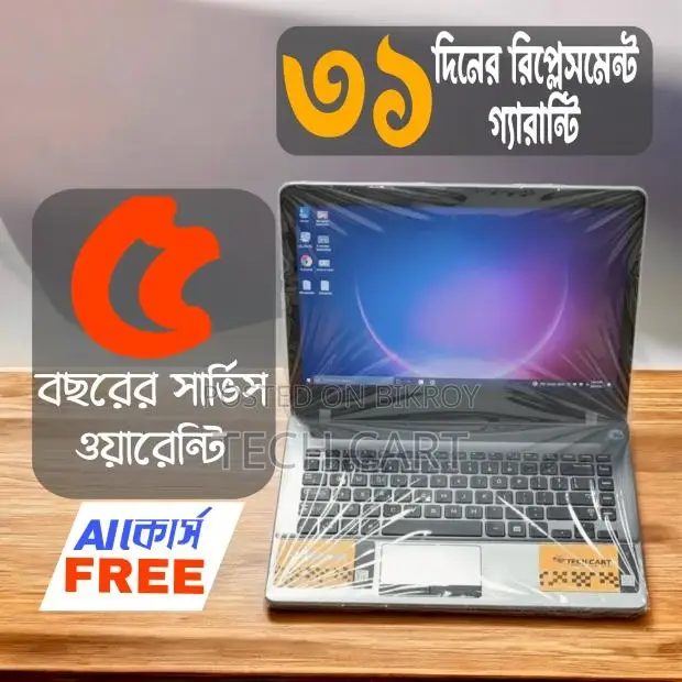 Core i3 6GB RAM AI-Supportive Laptop (Free AI Course)