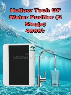 Hollow Tech UF ওয়াটার পিউরিফায়ার (৫ স্টেজ)