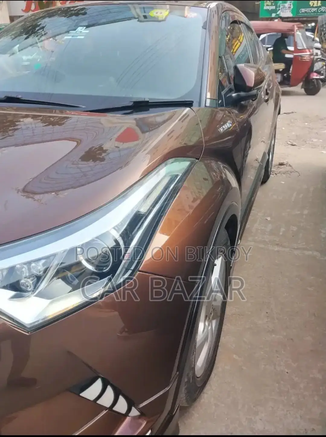 Toyota C-Hr 2017 Brown