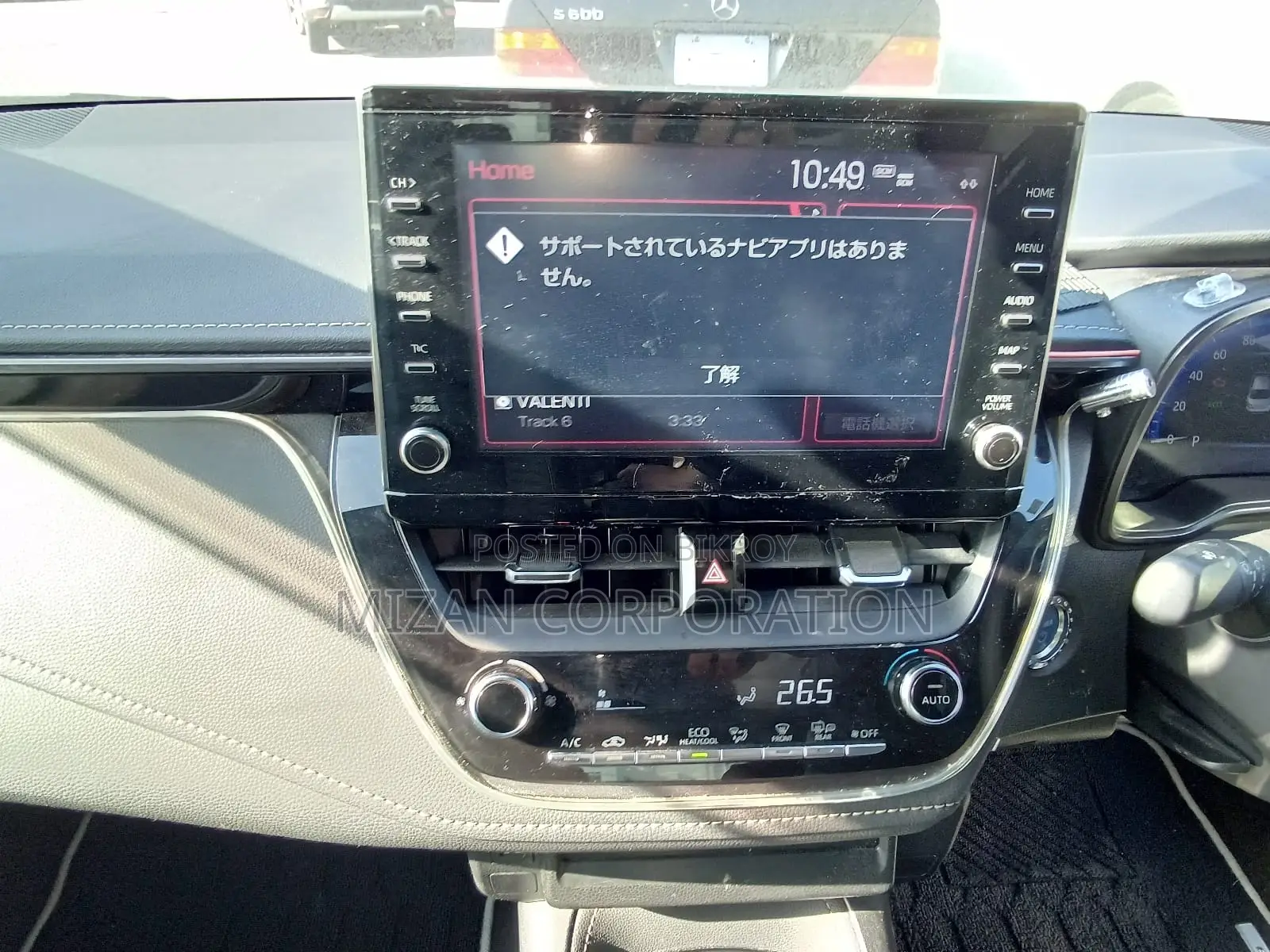 Toyota Corolla WXB 2021