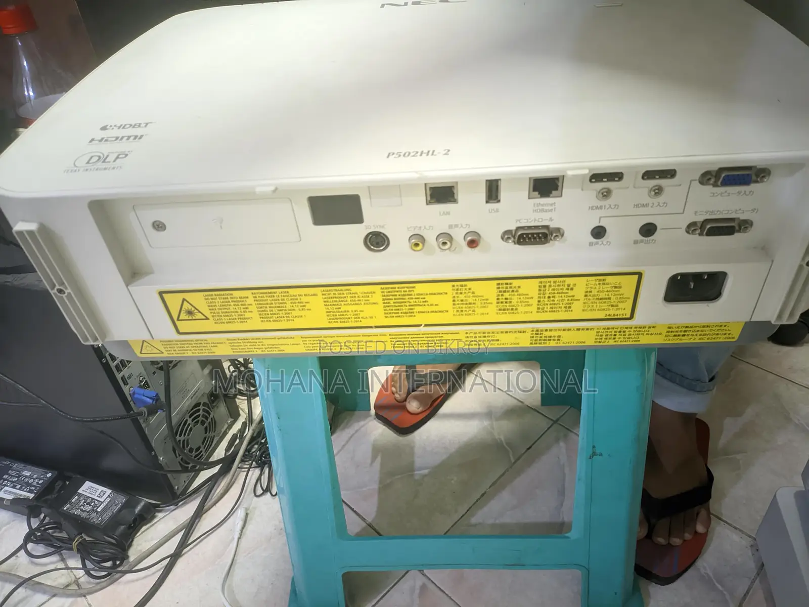 NEC P502HL-2 Laser Projector