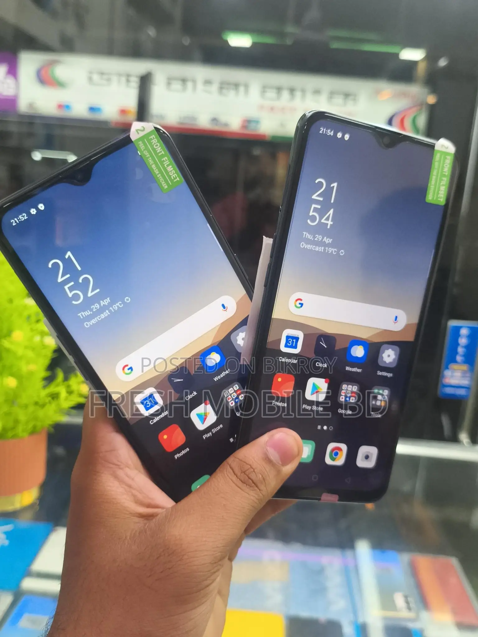 OPPO F11 ৮/২৫৬ (New)