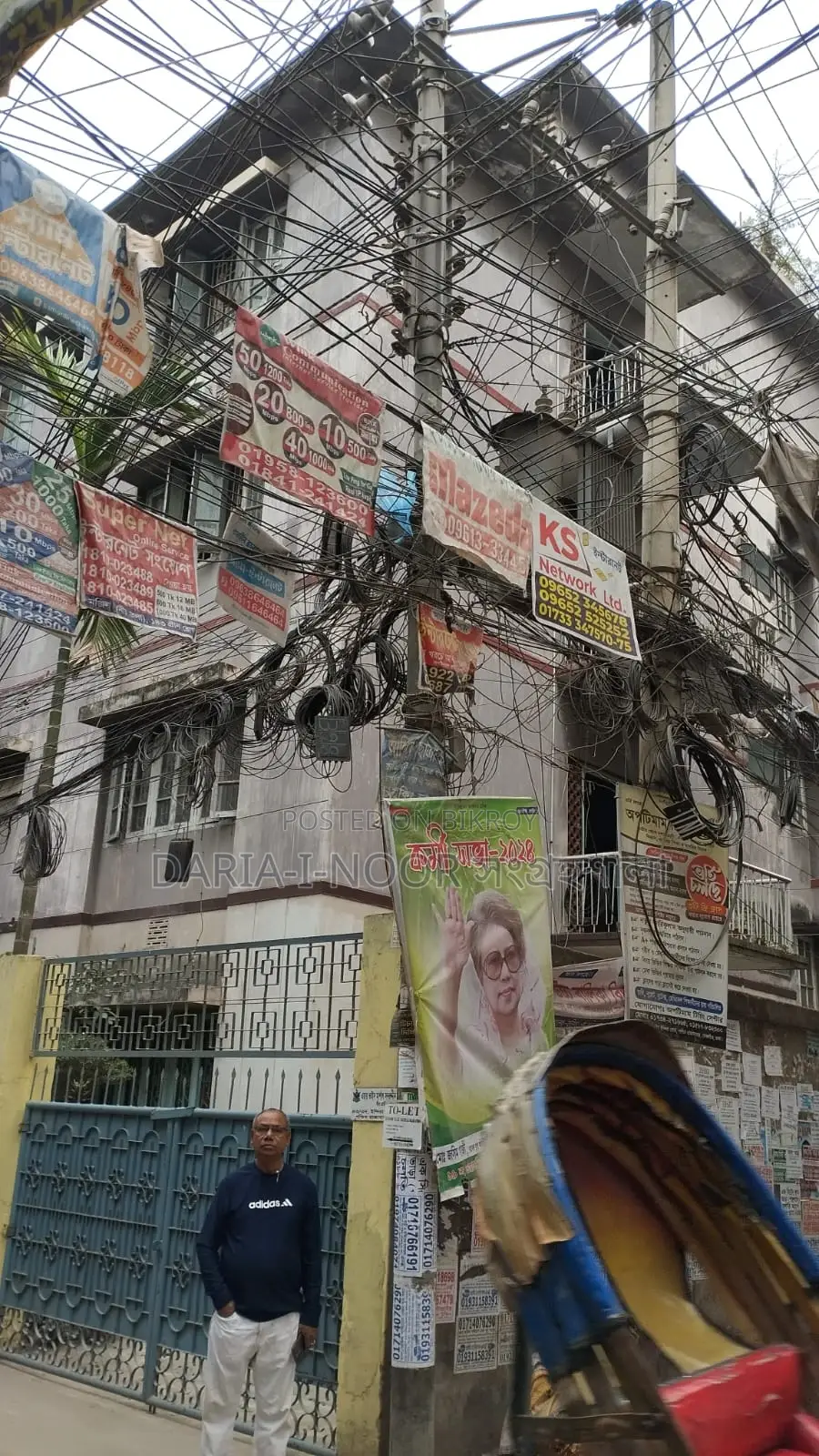 ইন্দিরা রোডে ৫ কাঠা জমিতে চার তলা পুরাতন বাড়ি বিক্রি