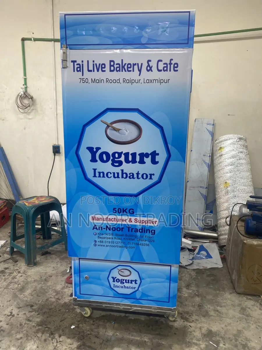 Yogurt Making Machine (50 kg)