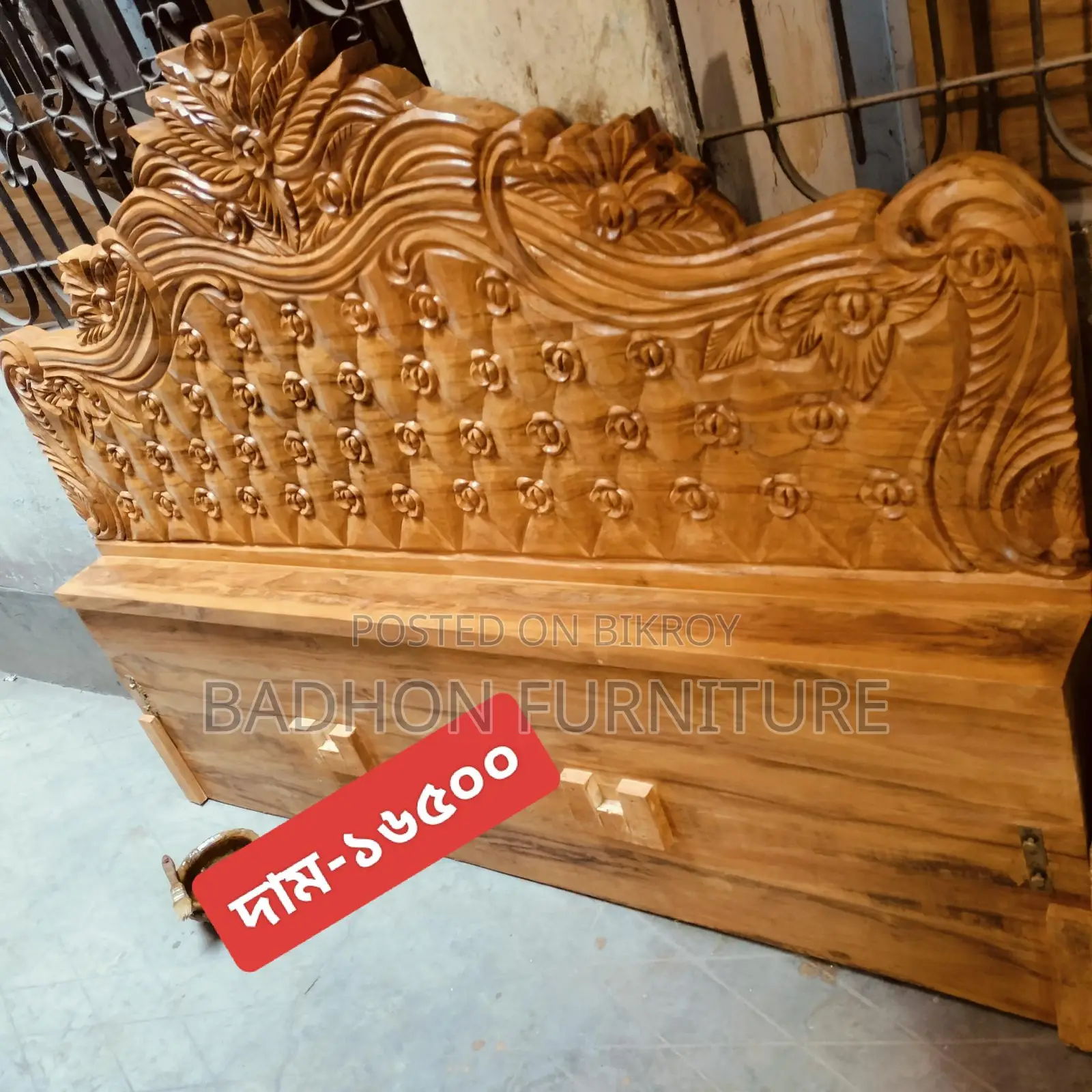 This bed will be sold
