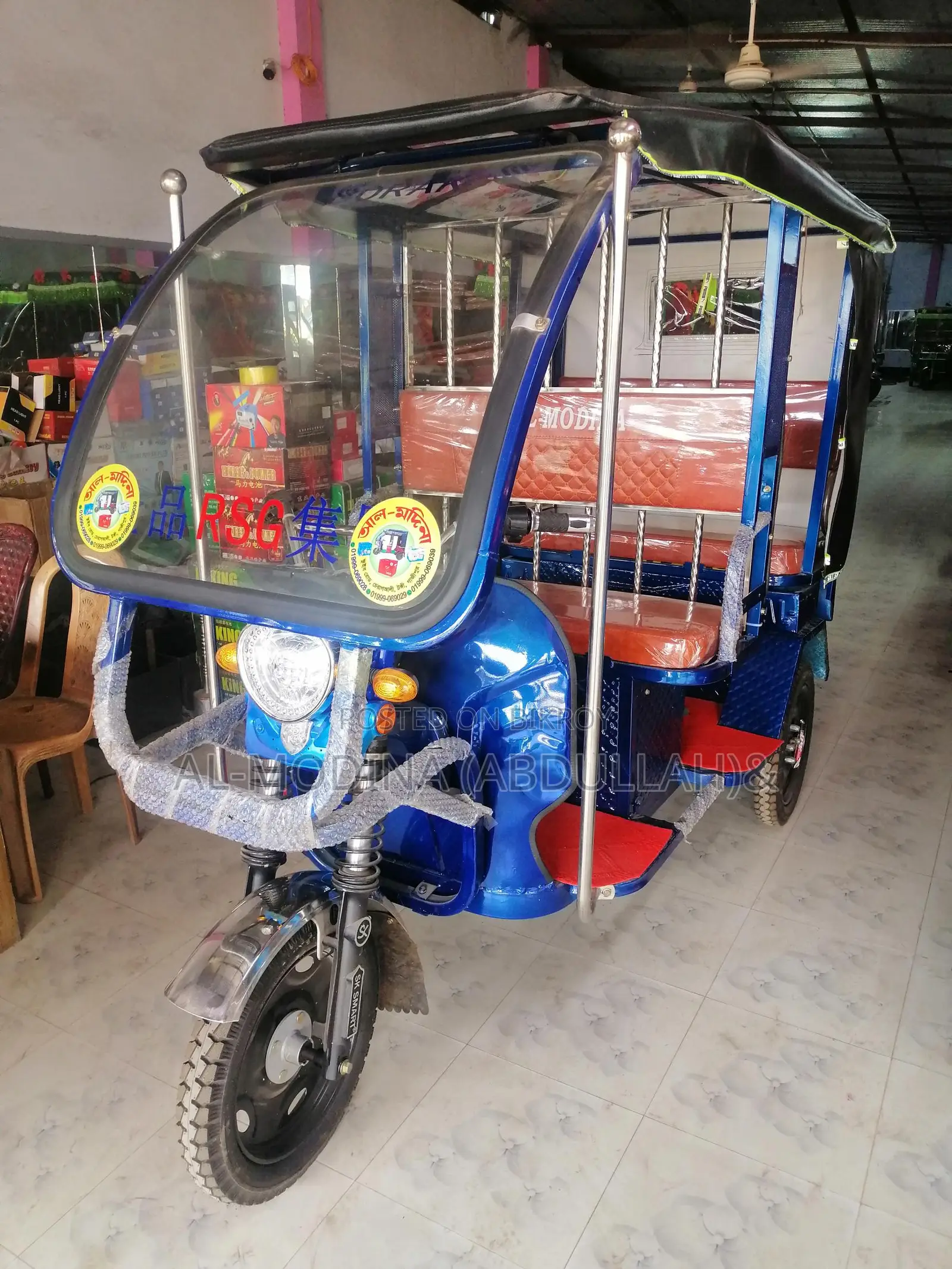 মডেল - 820_ প্রজাপতি বাইক