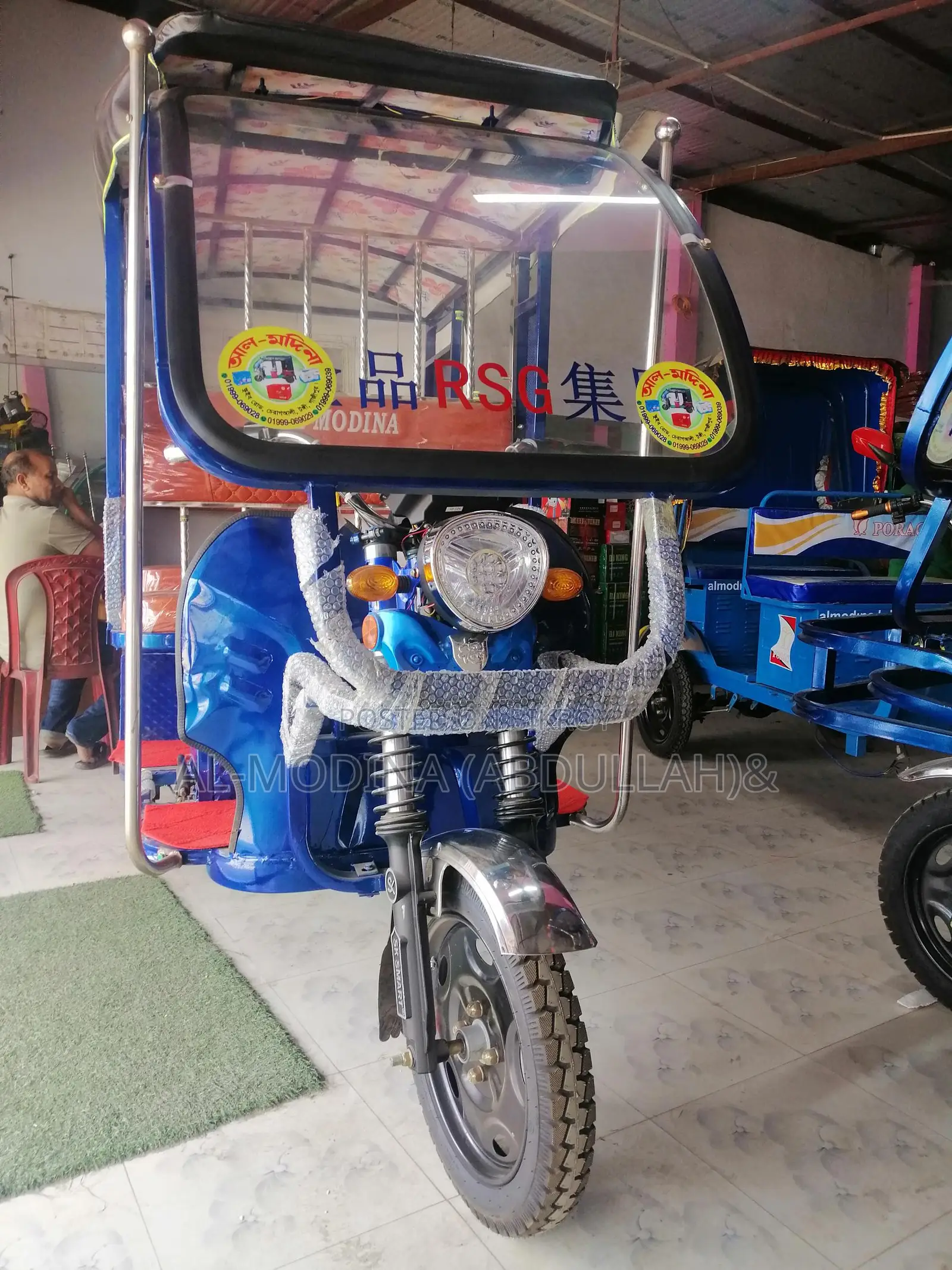 মডেল - 820_ প্রজাপতি বাইক