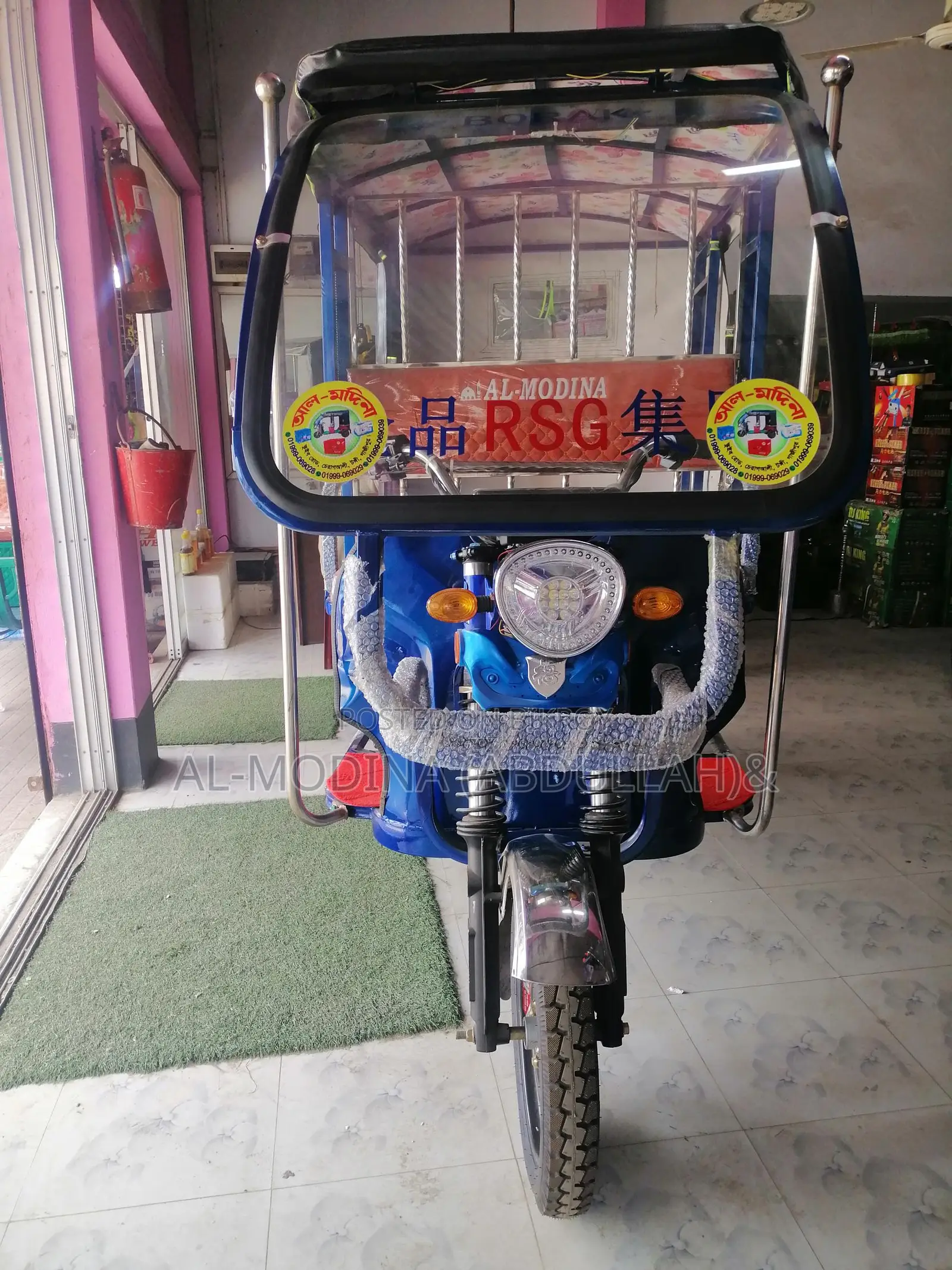 মডেল - 820_ প্রজাপতি বাইক