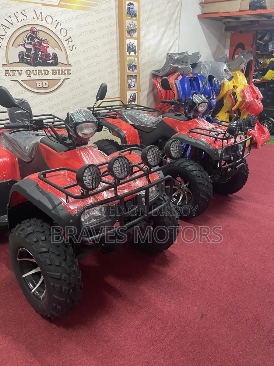 quad bike 2024