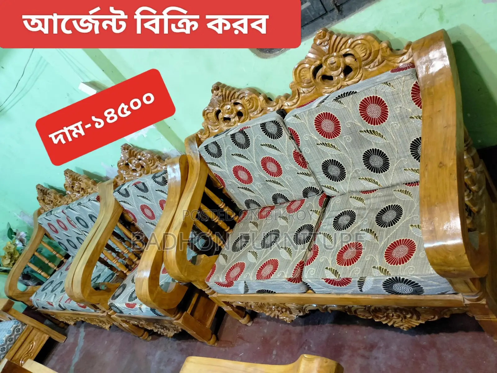 Sofa set for sale, package with phone